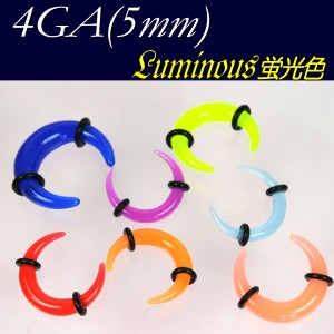 【メール便対応】UVアクリル バッファロー ルミナスカラー 4G(5mm) 蛍光 Luminous 両側をゴムで固定 デザイン ボディピアス ボディーピア