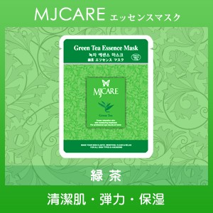 【メール便対応】人気韓国コスメ美容マスク☆MJCARE緑茶エッセンスマスク