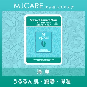 【メール便対応】人気韓国コスメ美容マスク☆ MJCARE海草エッセンスマスク