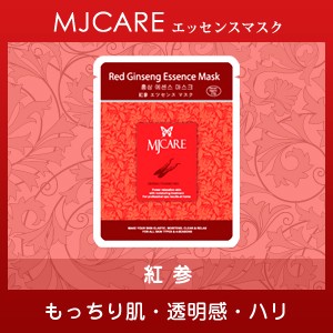 【メール便対応】人気韓国コスメ美容マスク☆ MJCARE紅参エッセンスマスク