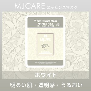 【メール便対応】人気韓国コスメ美容マスク☆ MJCAREホワイトエッセンスマスク