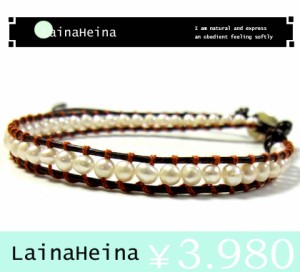 今だけ送料無料【LainaHeina】ホワイトパール＆シルバー925 パワーストーンブレスレット/レザー/lhb02/aut_ma