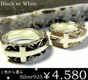 即納 送料無料■シルバーリング クロス 唐草 メンズ シルバーアクセサリー/sir01/aut_la