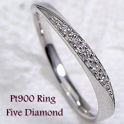 ダイヤモンド リング 指輪 プラチナ ダイヤリング Pt900 ピンキーリング プラチナリング 0.03ct 送料無料