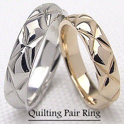 ペアリング 結婚指輪 マリッジリング イエローゴールドK18 ホワイトゴールドK18 キルティング 指輪 2本セット送料無料