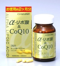 【お徳用&#xE704;】マルマン α‐リポ酸＆CoQ10　180粒☆人気のアルファリポ酸にコエンザイムQ10・L-カルなどをプラス☆　※軽減税率対商