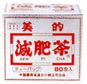 ユーワ　美的減肥茶　80包　風味豊かな飲みやすい雲南茶　※軽減税率対商品