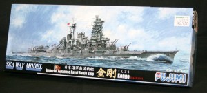 1/700 プラモデル 戦艦【日本海軍高速戦艦 金剛】フジミ