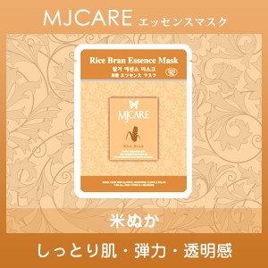 【メール便対応】人気韓国コスメ美容マスク☆ MJCARE米ぬかエッセンスマスク〜しっとり肌・弾力・透明感〜