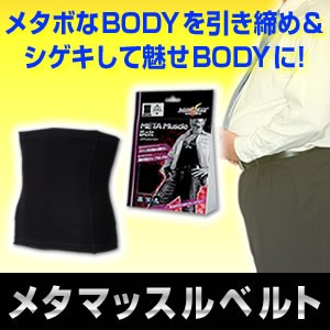 巻く ダイエットの通販 Au Pay マーケット