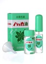爽やかな香り ハッカ油セット 北海道土産/アロマオイル/香料/ミント