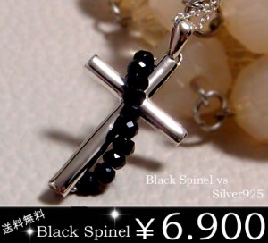 芸能人 御用達 シルバーアクセサリーの通販｜au PAY マーケット