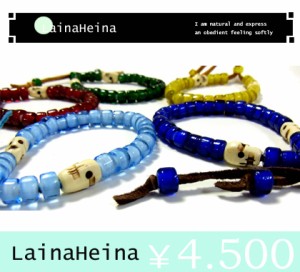 今だけ送料無料【LainaHeina】 アンティークガラスビーズブレスレット/レザー/ホワイトハートビーズ/lhb03/aut_ma