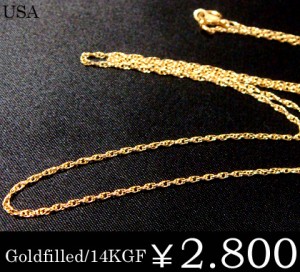 即納 ■送料無料■【Goldfilled/14KGF】アメリカ発”K14ゴールドフィルドロープチェーン/gfrpc-15