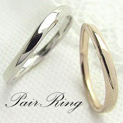 結婚指輪 ウェーブデザイン ペアリング マリッジリング 2本セット イエローゴールドK18 ホワイトゴールドK18 18金 送料無料