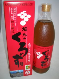 【12本セット　お得　送料無料】　坂元のくろず　（坂本の黒酢）  1000ml×１２  さかもとのくろず