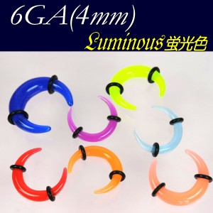 【メール便対応】UVアクリル バッファロー ルミナスカラー 6G(4mm) 蛍光 Luminous 両側をゴムで固定 デザイン ボディピアス ボディーピア