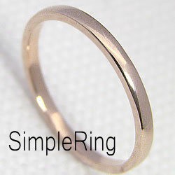 シンプルリング ストレートリング 平甲地金 ピンクゴールドK18 指輪 18金 ピンキーリング メタルリング 究極ring