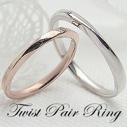 結婚指輪 ペアリング 2本セット マリッジリング ピンクゴールドK18 ホワイトゴールドK18 18金 送料無料