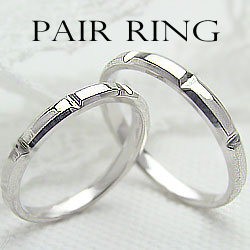 結婚指輪 プラチナ 2本セット ペアリング マリッジリング Pt900 送料無料