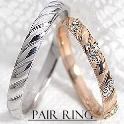 結婚指輪 ダイヤモンド ペアリング マリッジリング 2本セット ピンクゴールドK18 ホワイトゴールドK18 18金 送料無料