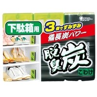 【エステー】脱臭炭 こわけ 下駄箱用 55ｇ×3個 　備長炭＋活性炭と下駄箱の悪臭に効果的なミネラル成分で強力に消臭 【k】【ご注文後発