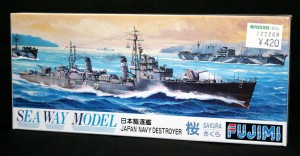 1/700 プラモデル 戦艦【日本駆逐艦 桜】フジミ