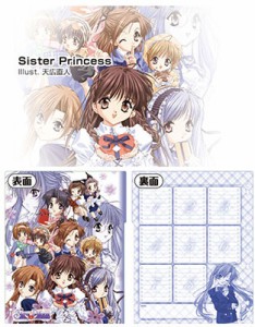 キャラクターバインダー◆インデックスコレクション◆Sister Princess パック(シスター・プリンセス)◆新品◆