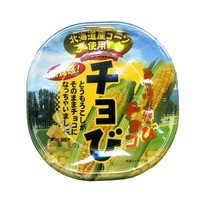 新食感お菓子 チョび　とうきびチョコレート　北海道土産/おやつ/ギフト