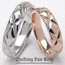 ペアリング 結婚指輪 マリッジリング ピンクゴールドK18 ホワイトゴールドK18 キルティング 指輪 2本セット 送料無料の通販はau