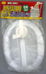 防災用ポリバケツ3Ｌ ABO-03 [コンパクト便][ADK]