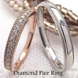 結婚指輪 エタニティリング ダイヤモンド ペアリング ミル打ち マリッジリング ピンクゴールドK18 ホワイトゴールドK18 送料無料