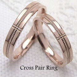 結婚指輪 クロス ミルウチ ペアリング ピンクゴールドK18 マリッジリング 18金 十字架 送料無料