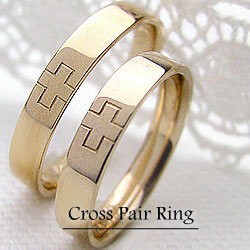 結婚指輪 クロス ペアリング マリッジリング 2本セット 十字架 イエローゴールドK10 10金 送料無料