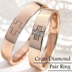 クロス 結婚指輪 ダイヤモンド ペアリング マリッジリング ピンクゴールドK10 2本セット 十字架 10金 送料無料