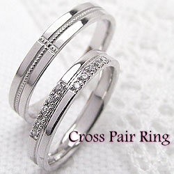 結婚指輪 プラチナ クロス ダイヤモンド ミルウチ ペアリング Pt900 マリッジリング 十字架 送料無料