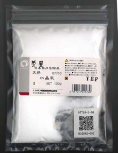 20%off 水晶末　天然日本画用岩絵具　100ｇ　番手8　ナカガワ胡粉絵具