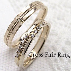 結婚指輪 クロス ダイヤモンド ミルウチ ペアリング イエローゴールドK18 マリッジリング 十字架 送料無料