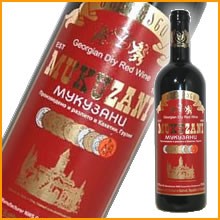 グルジア（ジョージア）ワイン ムクザニ 750ml/赤ワイン