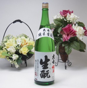 大七酒造　大七　生もと純米酒　1800ｍｌ（福島県） 