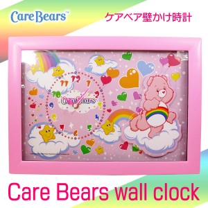 『ついでに買ってお得』壁掛け時計　Care Bears ケア ベアーズ　