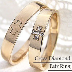 クロス 結婚指輪 ダイヤモンド ペアリング マリッジリング イエローゴールドK18 2本セット 十字架 18金 送料無料