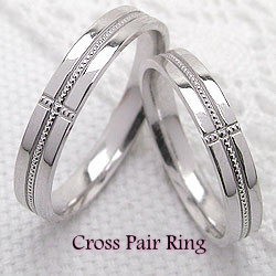 結婚指輪 クロス ミルウチ ペアリング ホワイトゴールドK18 マリッジリング 18金 十字架 送料無料