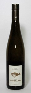 アルザスワイン 【ミットナットフレール】 キュヴェ・ギョタク 750ml/白ワイン