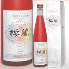 丹波黒豆（黒大豆）のお酒　楼蘭（ローラン）500ml