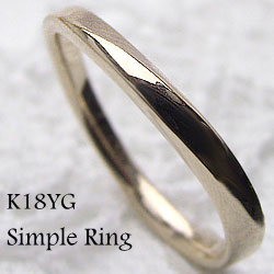 ウェーブライン デザインリング イエローゴールドK18 結婚指輪 18金 ピンキーリング レディースリング