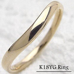 Vライン シンプル デザインリング イエローゴールドK18 結婚指輪 18金 ピンキーリング レディースリング 
