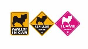 【メール便送料無料】オリジナルステッカー・パピヨン・PAPILLON IN CAR/I LOVE PAPILLON/2011W-ST11