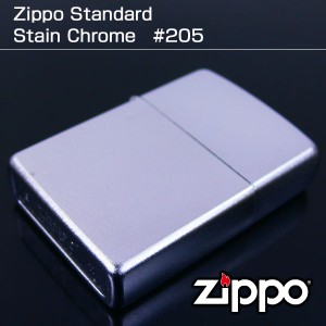 ジッポー オイルライター #205 サテンクローム Stain Chrome&ギフトボックスセット（オイル＋フリント+BOX）