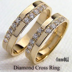 マリッジリング クロス ダイヤモンド ペアリング イエローゴールドK10 結婚指輪 10金 十字架 2本セット ブライダル 送料無料